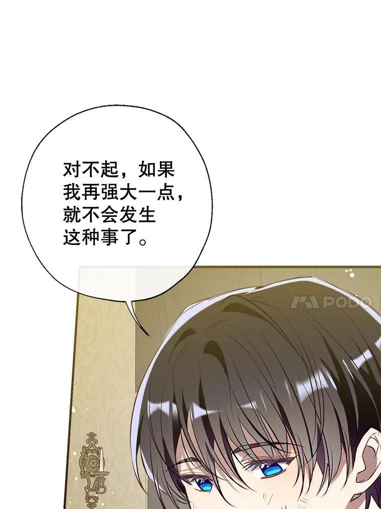 126.团聚 第107页