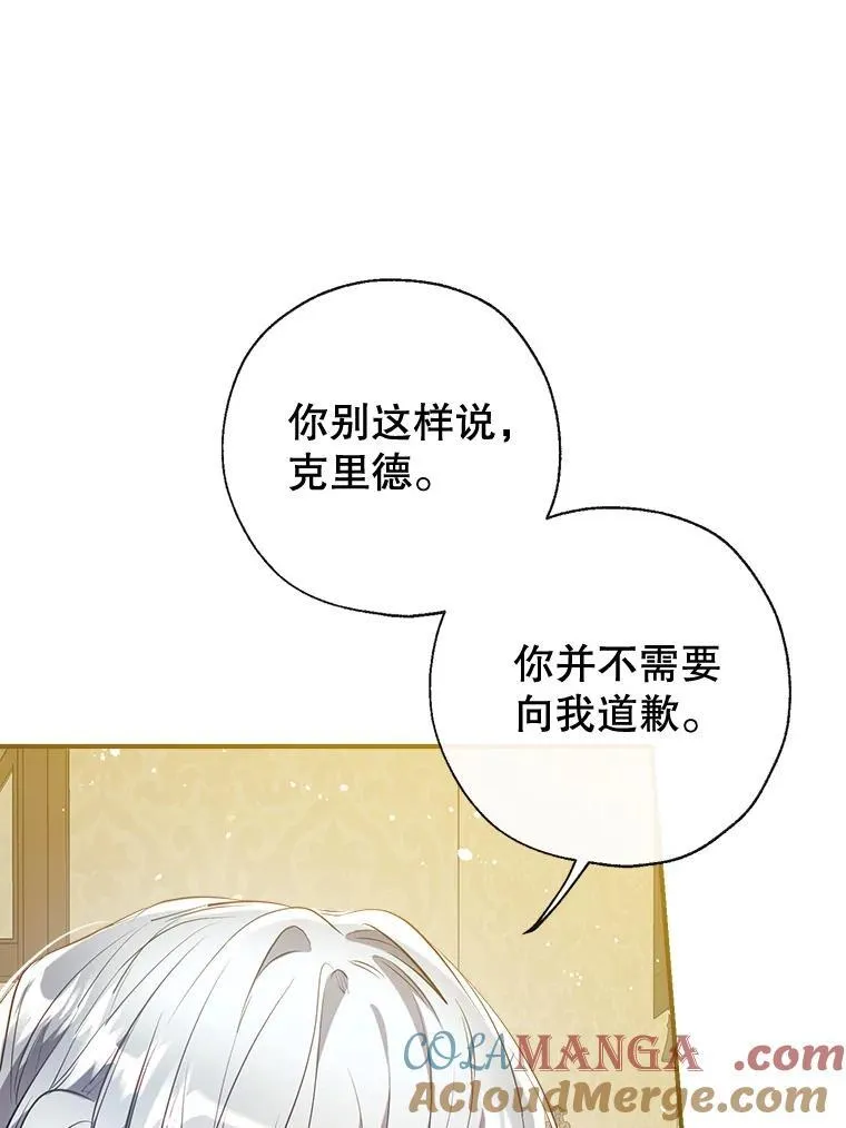 126.团聚 第109页