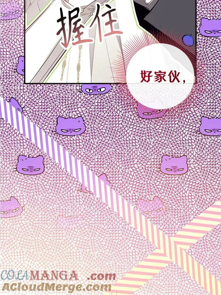 126.团聚 第113页