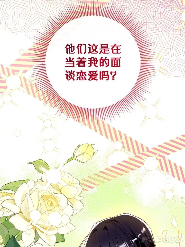 126.团聚 第114页