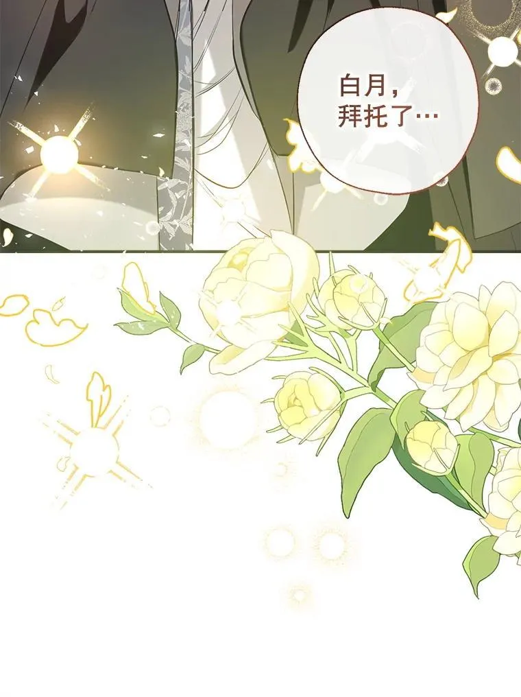 126.团聚 第116页