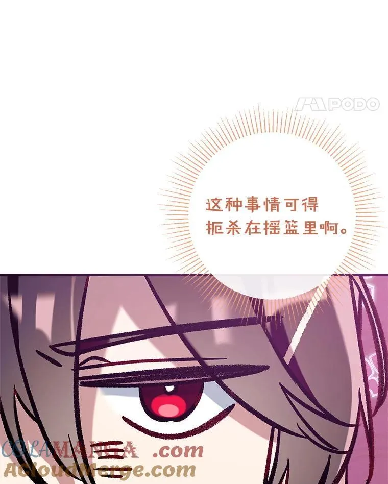 126.团聚 第117页