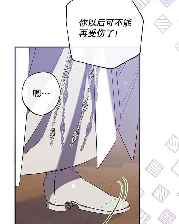 126.团聚 第119页