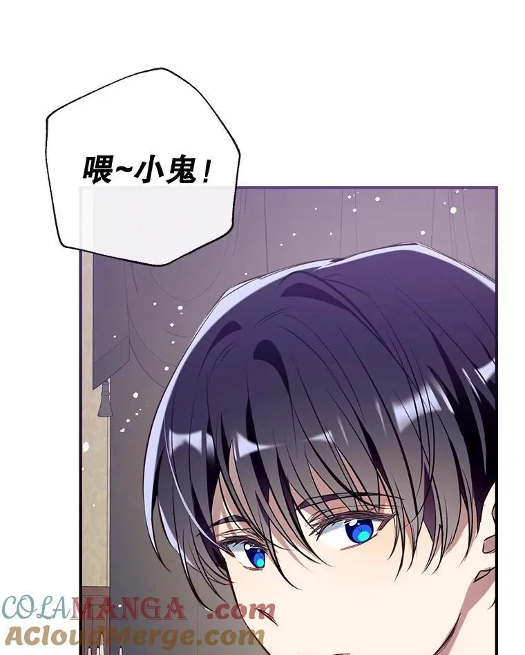 126.团聚 第121页