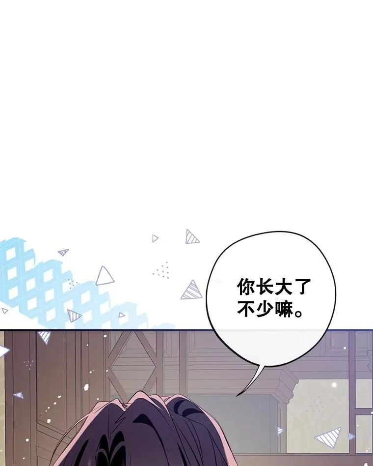 126.团聚 第123页