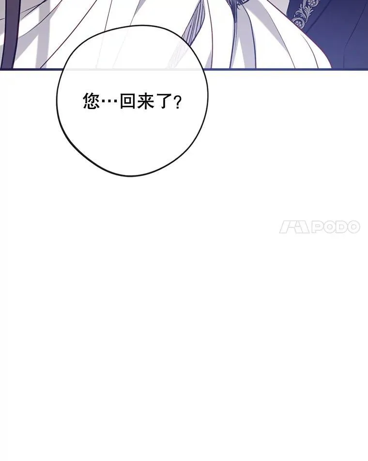 126.团聚 第127页