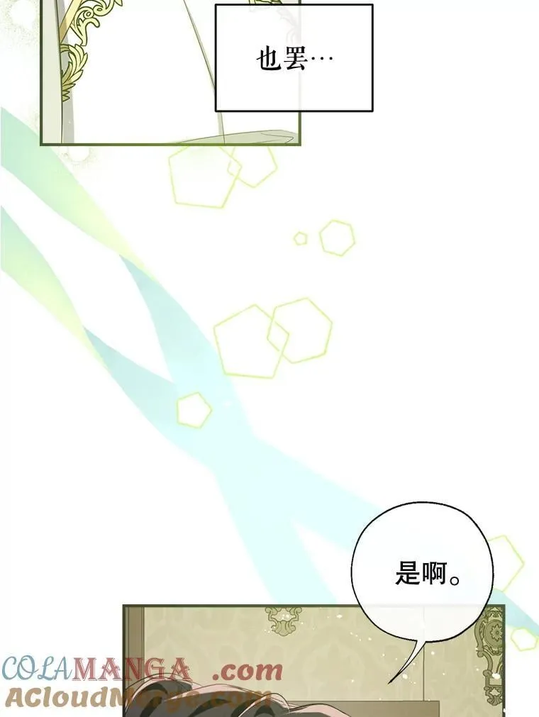 126.团聚 第129页