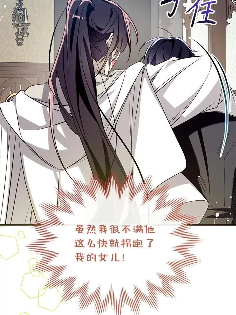 126.团聚 第132页