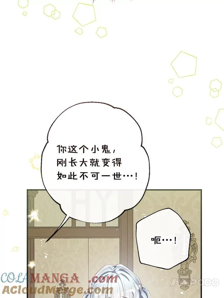 126.团聚 第133页