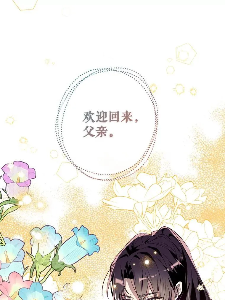 126.团聚 第135页