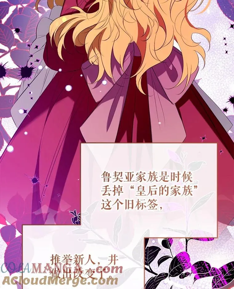 127.死气 第25页