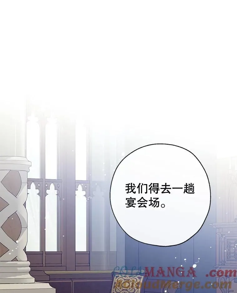 127.死气 第29页