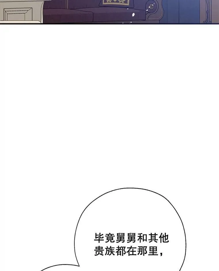 127.死气 第30页