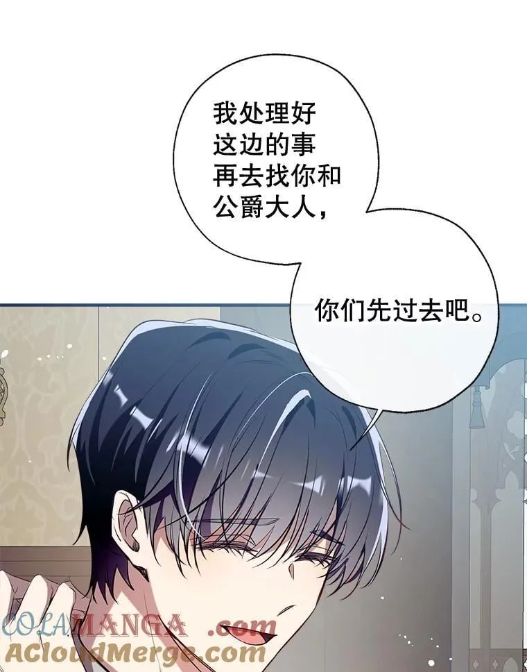127.死气 第33页