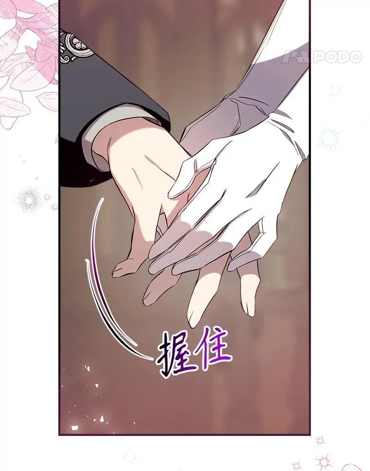 127.死气 第38页