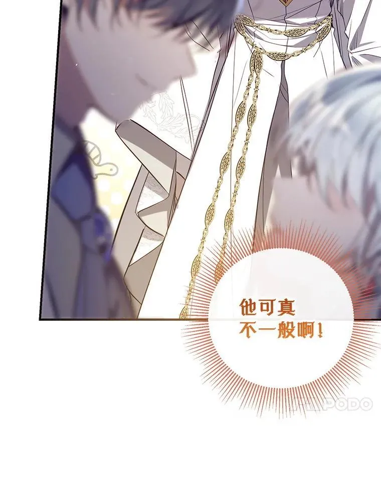 127.死气 第44页