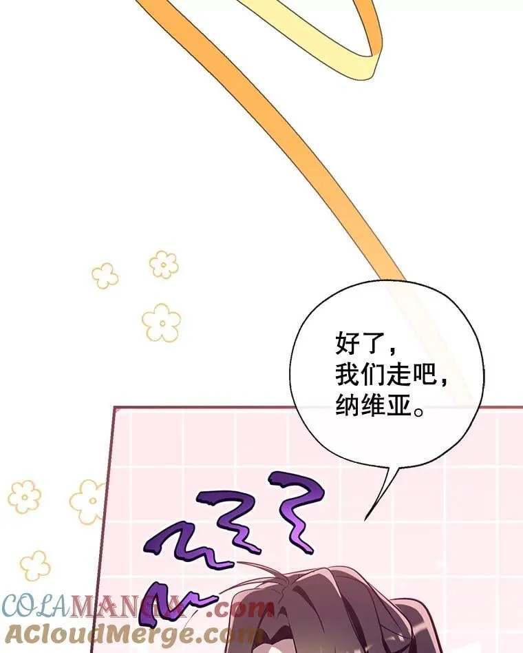 127.死气 第49页