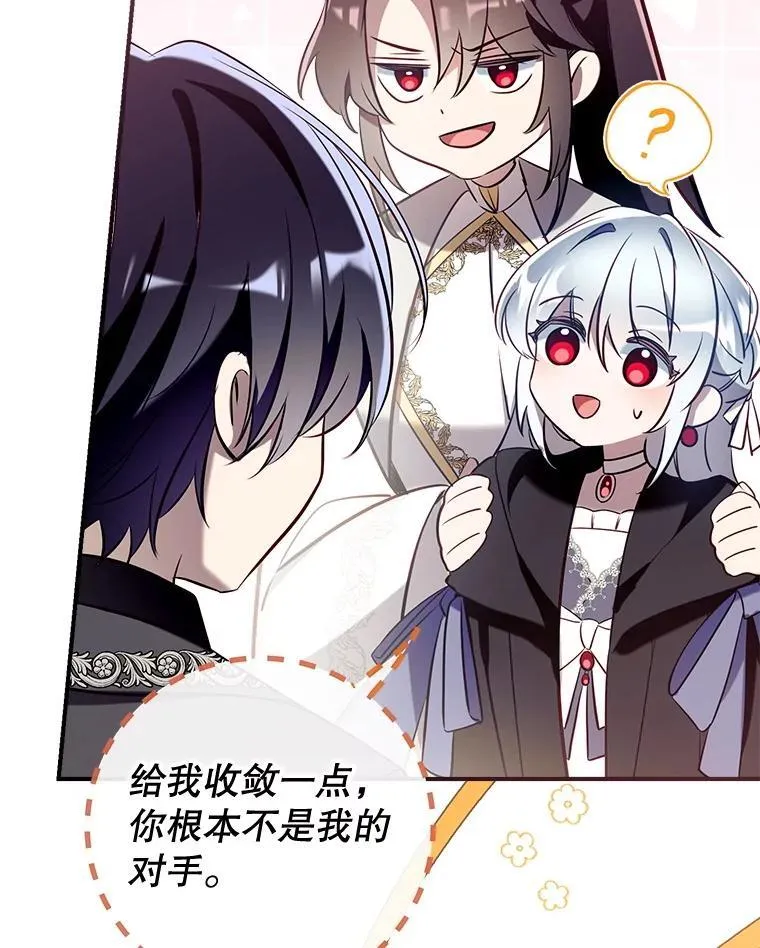 127.死气 第50页