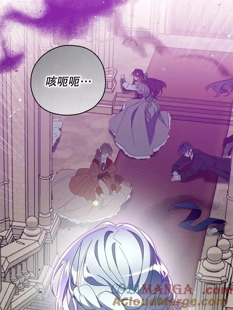 127.死气 第69页