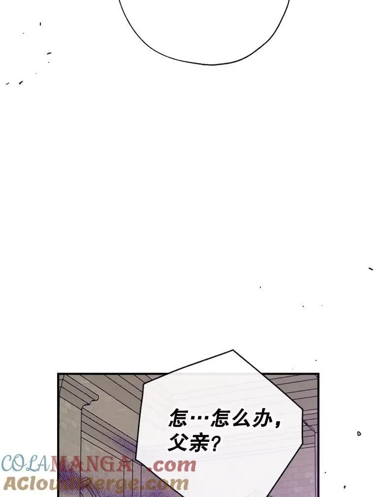 127.死气 第73页