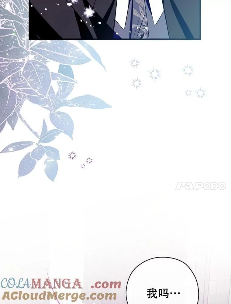 127.死气 第81页