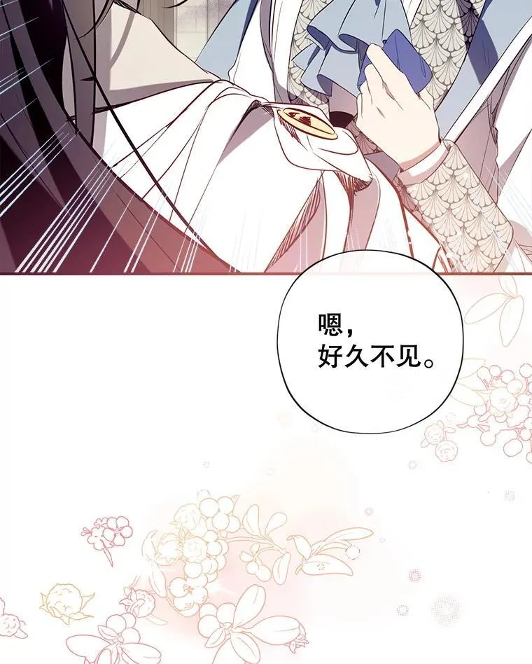 127.死气 第90页