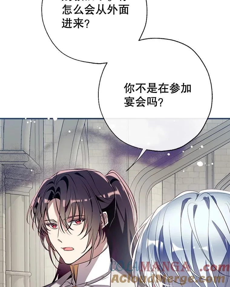 127.死气 第93页