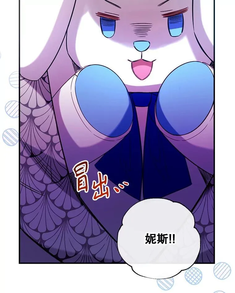 127.死气 第96页