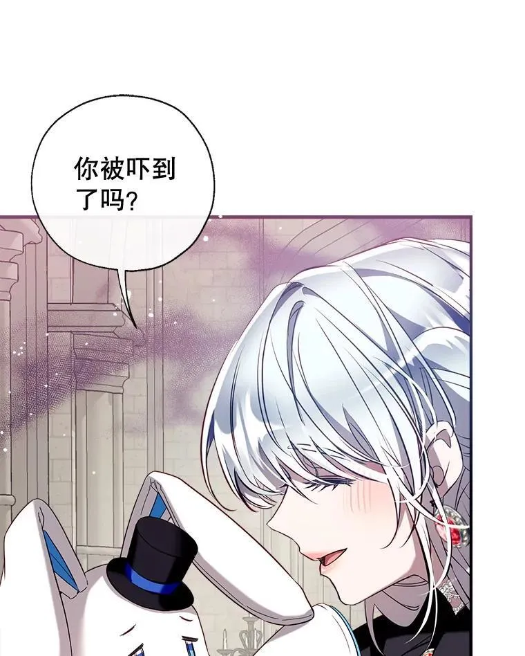 127.死气 第100页