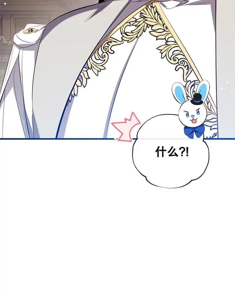 127.死气 第110页