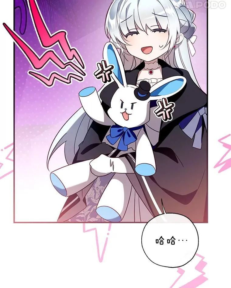 127.死气 第112页