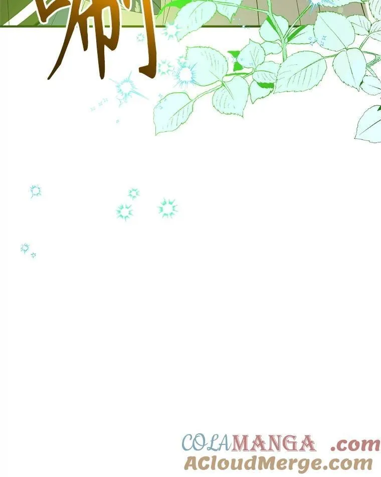 127.死气 第121页