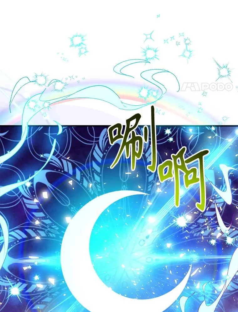 127.死气 第122页