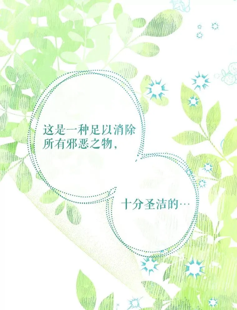 127.死气 第126页