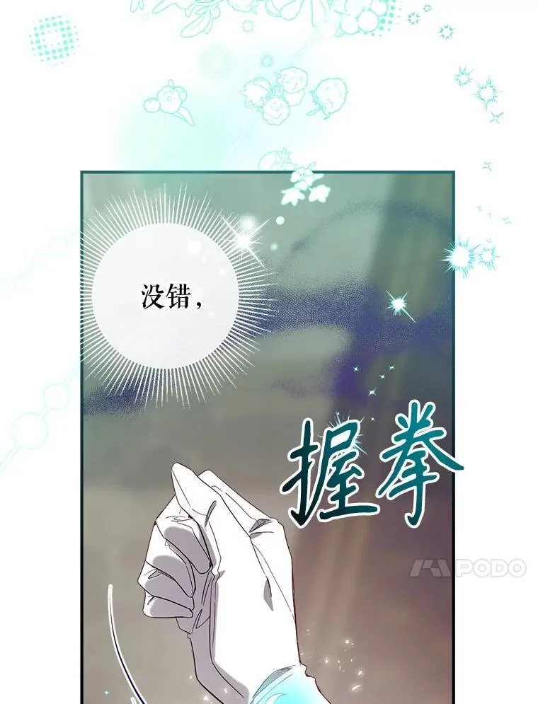 127.死气 第128页