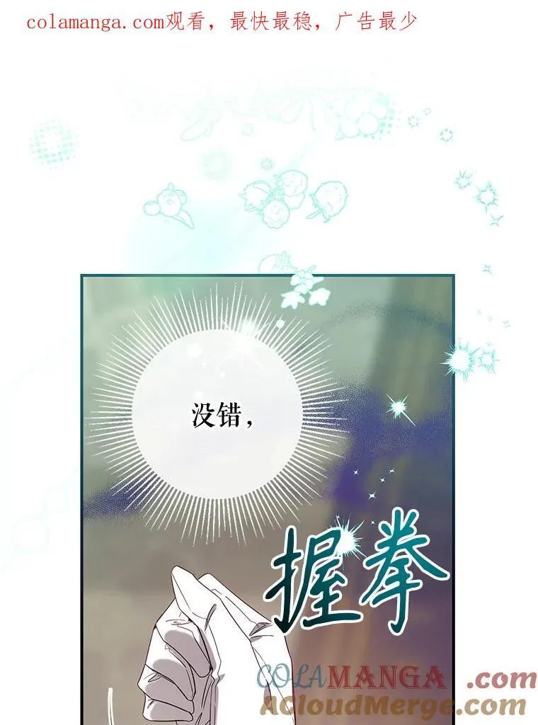 128.新帝上位 第1页