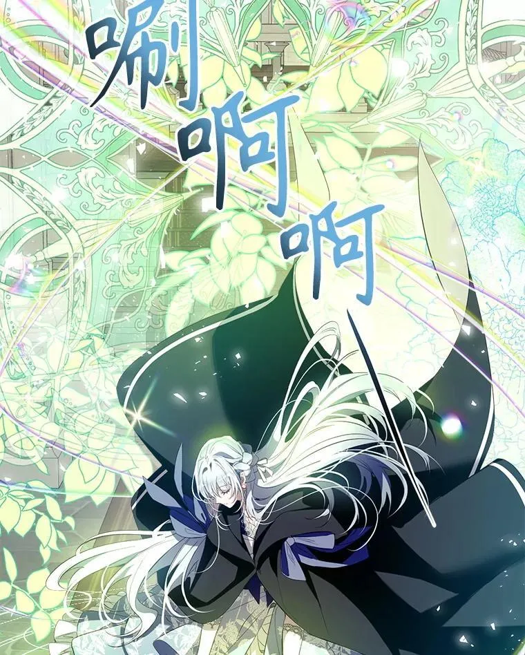 128.新帝上位 第10页