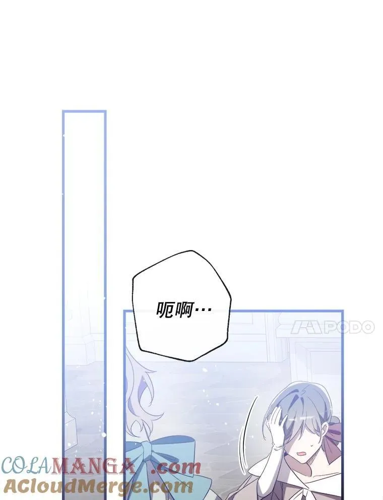 128.新帝上位 第25页