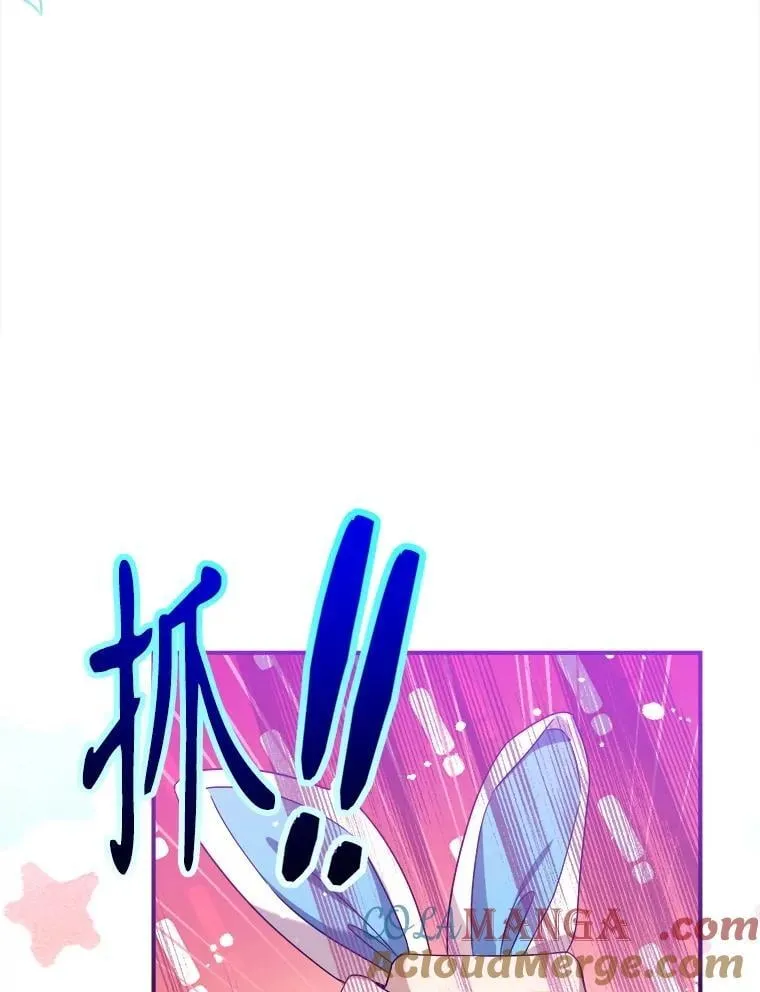 128.新帝上位 第29页