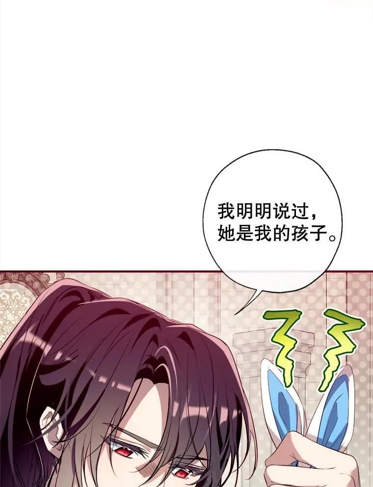 128.新帝上位 第31页