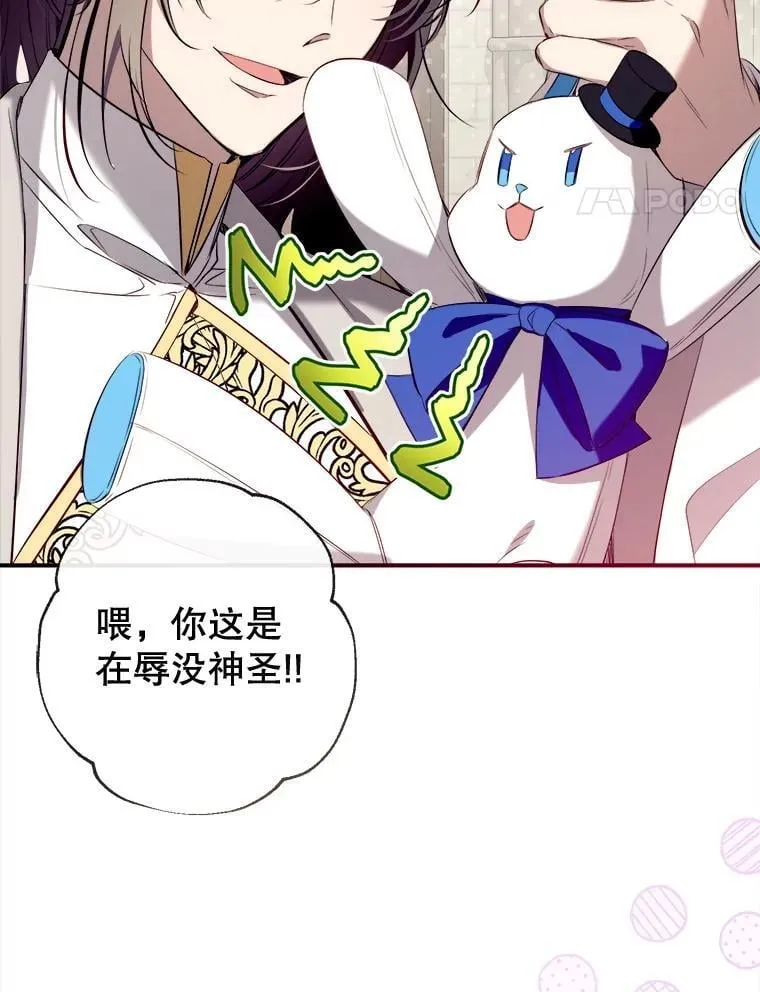 128.新帝上位 第32页