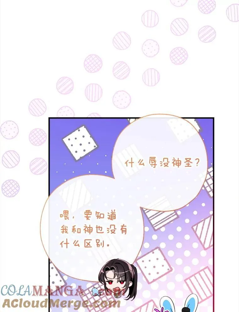 128.新帝上位 第33页