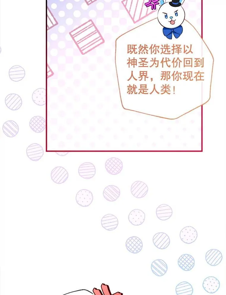 128.新帝上位 第34页