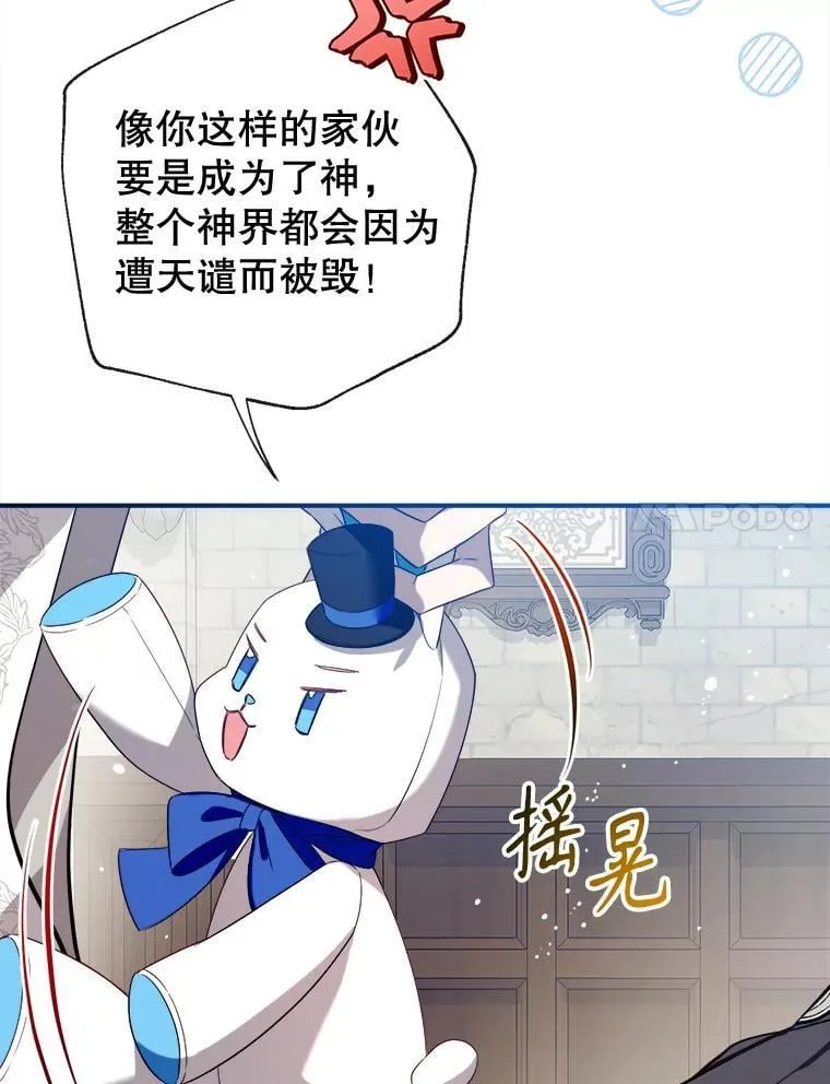128.新帝上位 第35页