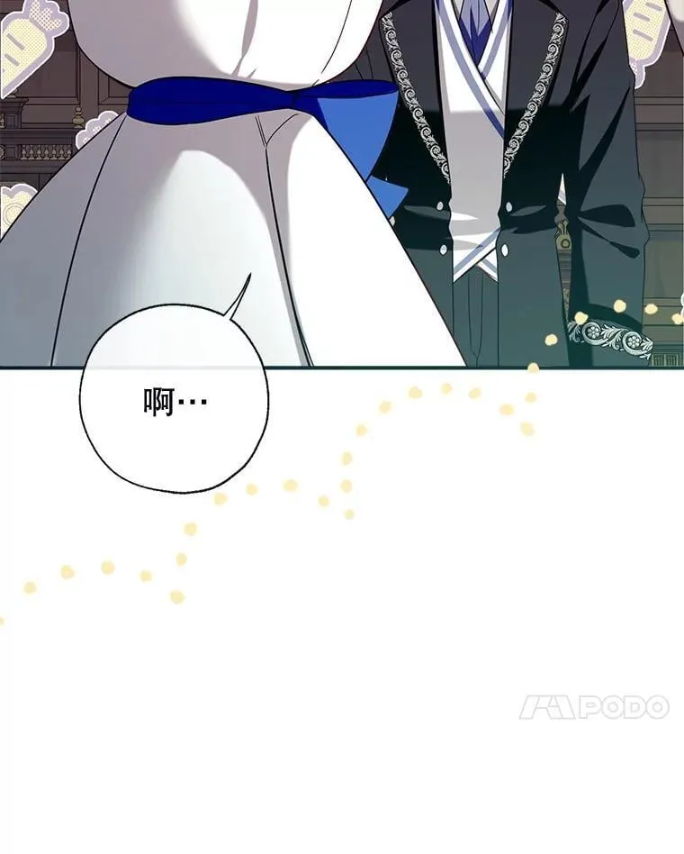 128.新帝上位 第38页