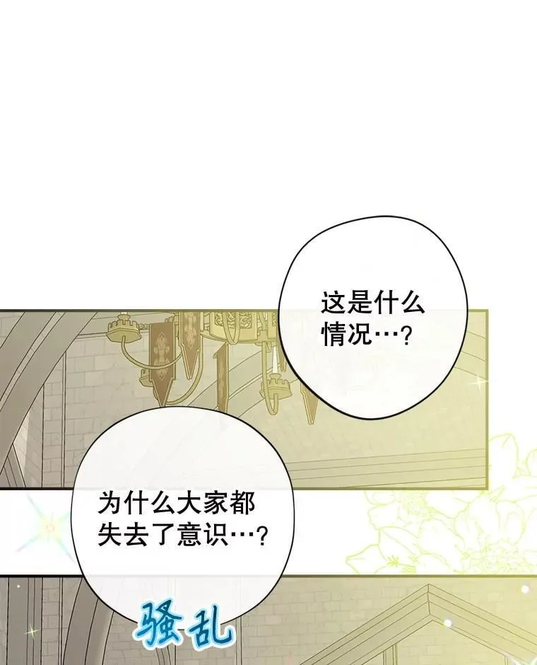 128.新帝上位 第48页