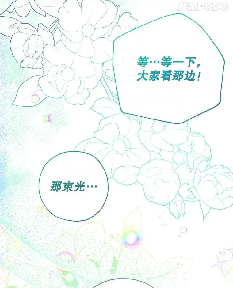 128.新帝上位 第56页