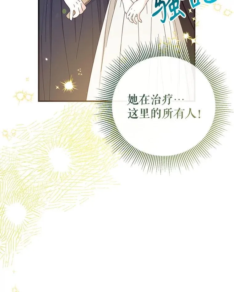 128.新帝上位 第63页
