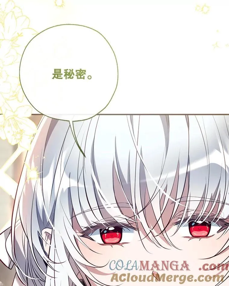 128.新帝上位 第69页