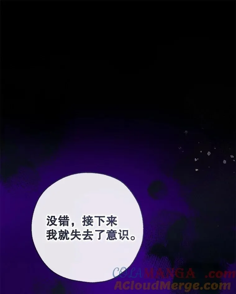 128.新帝上位 第105页